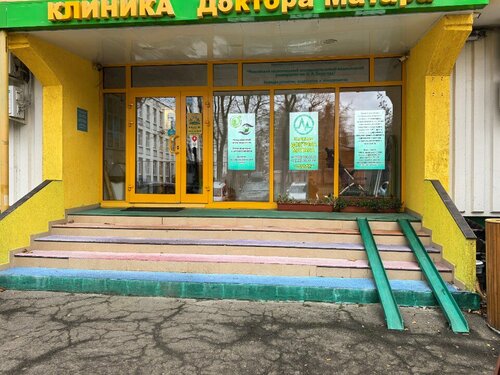 Вход