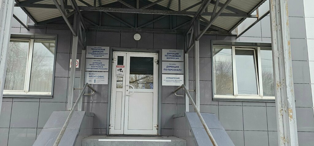 Management company Дирекция по внутреннему контролю и управлению рисками, Lipetsk, photo