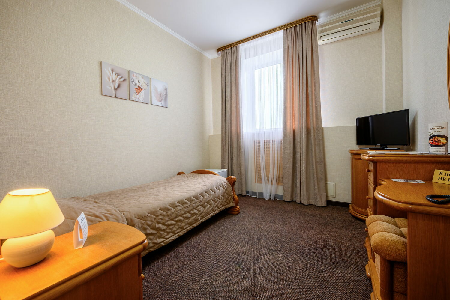 Фото Саратовская