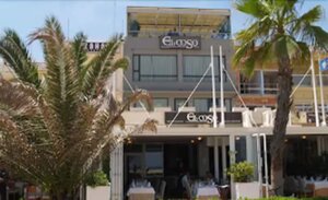 Гостиница Hotel El Coso del Mar