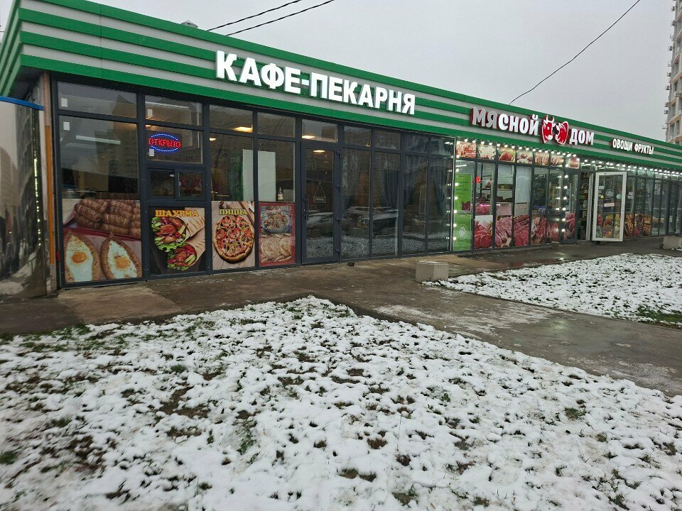 Cafe Кафе - Пекарня, Korolev, photo