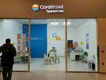 Coral Travel (Novoryazanskoye Highway, 24), travel agency