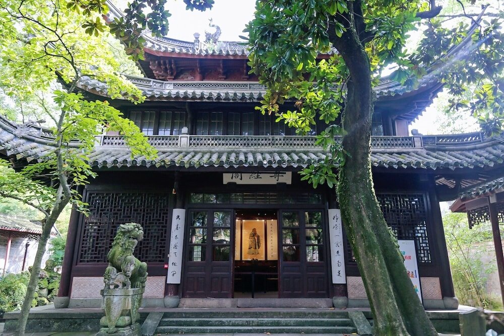 Фото Shangri-La Ningbo