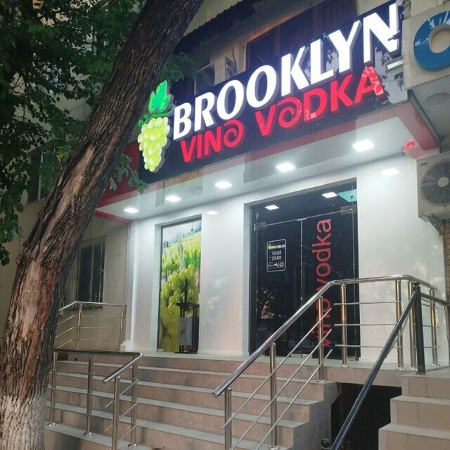 Alcoholic beverages Brooklyn, Tashkent, photo
