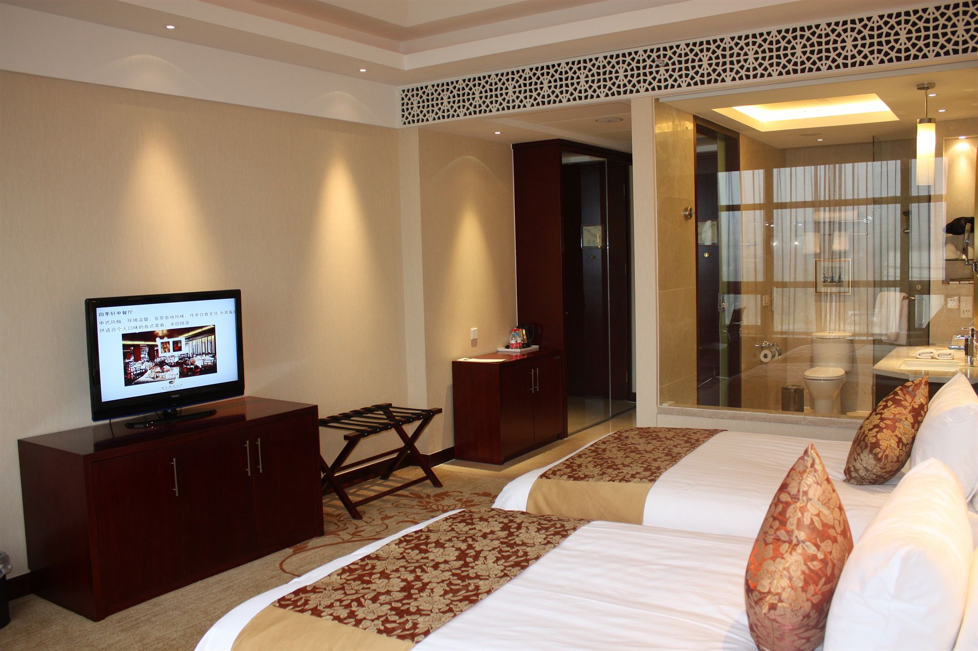 Фото New Century Fengming Resort Zaozhuang