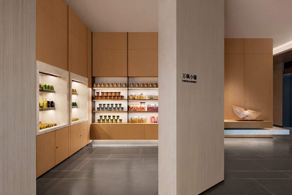 Фото Fairfield by Marriott Xi'an Chanba