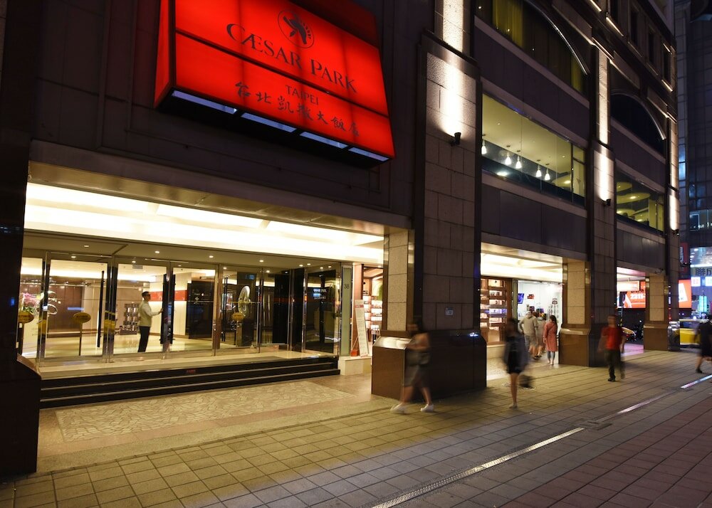 Фото Caesar Park Hotel Taipei