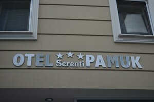 Гостиница Serenti Pamuk Hotel