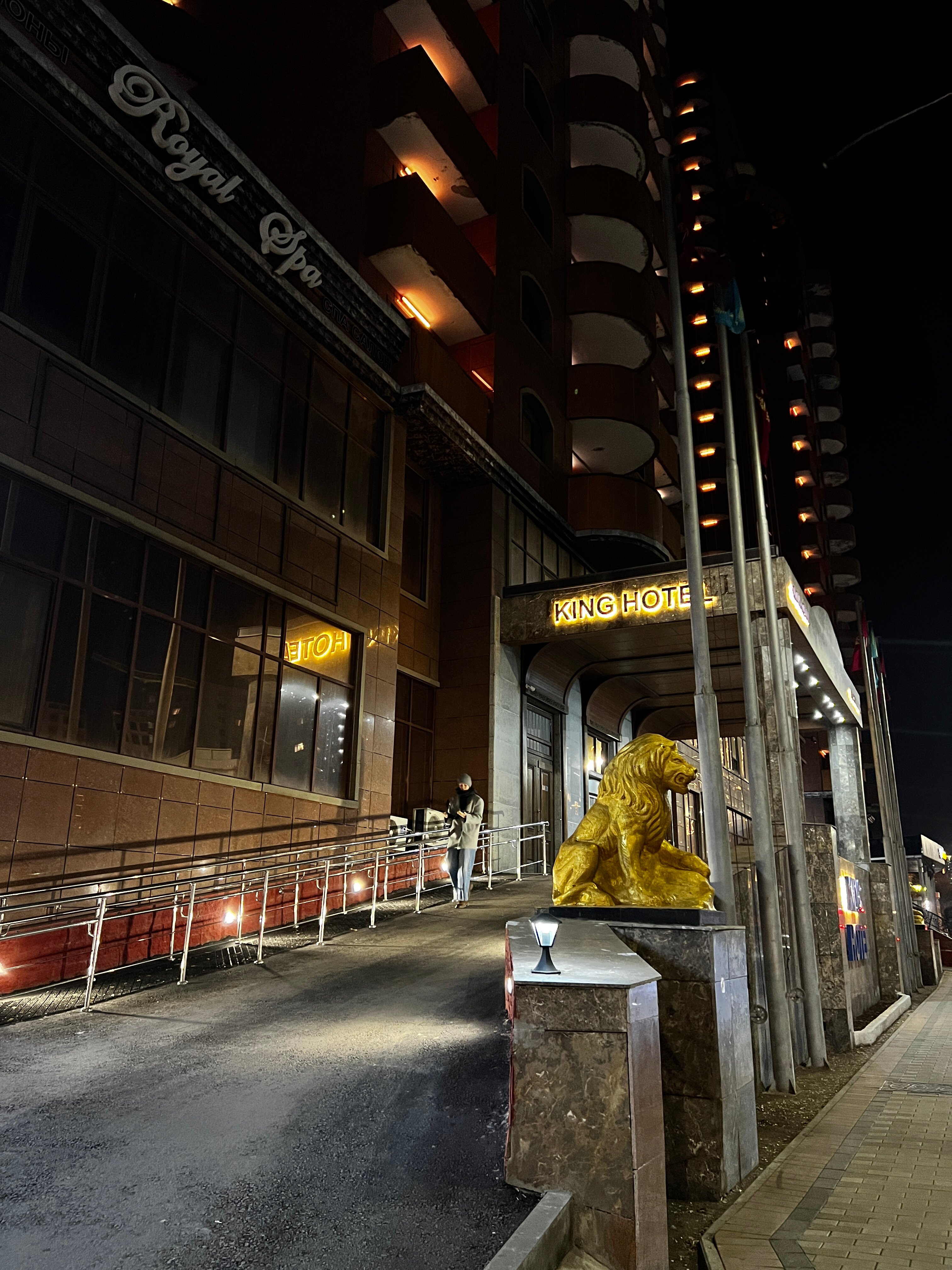 Фото King Hotel Astana