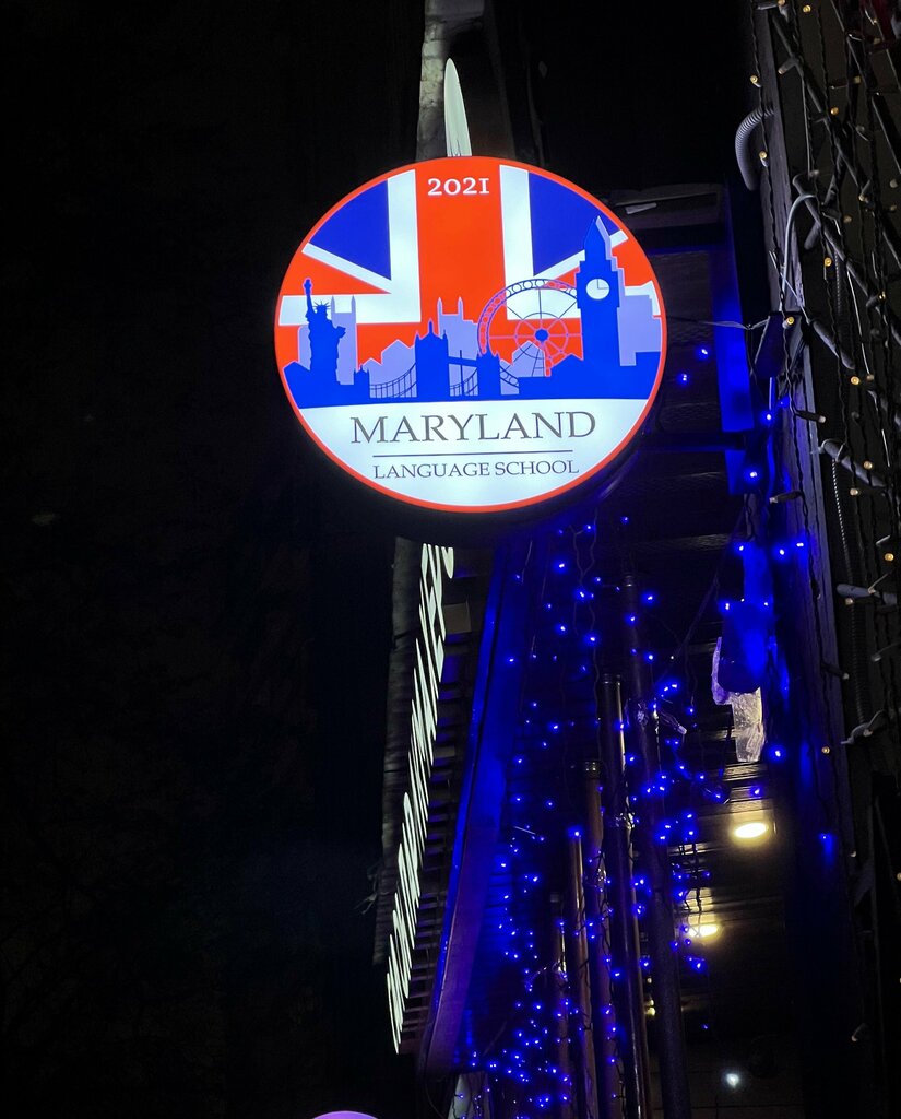 Foreign language courses Maryland language school, Moscow, photo