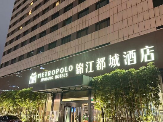 Фото Jinjiang Metropolo Hua Ting Guest House
