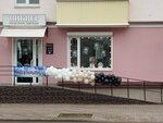Виквер (Savieckaja Street, 108), clothing store