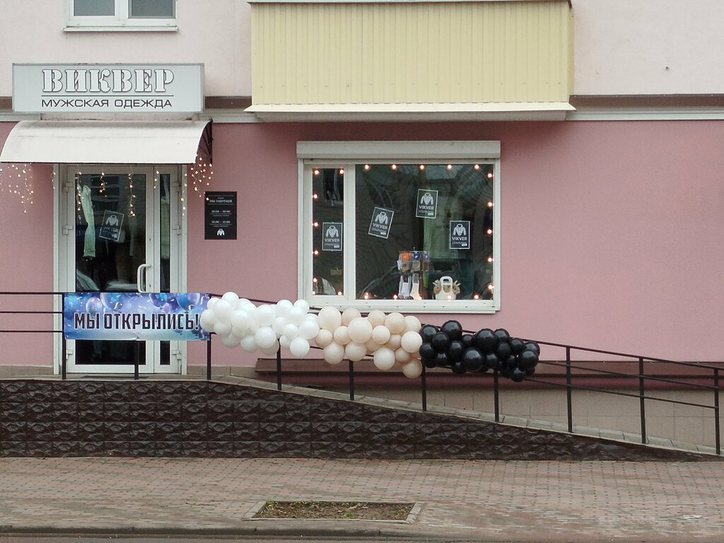 Clothing store Vikver, Baranavichy, photo