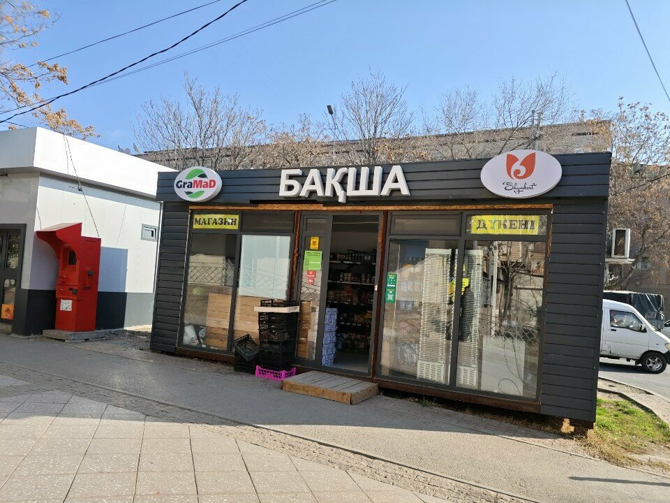 Grocery Grocery Store, Chimkent, photo