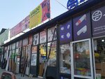 Aidos (Jibek Joly dańǵyly, 30/7), electronic goods store
