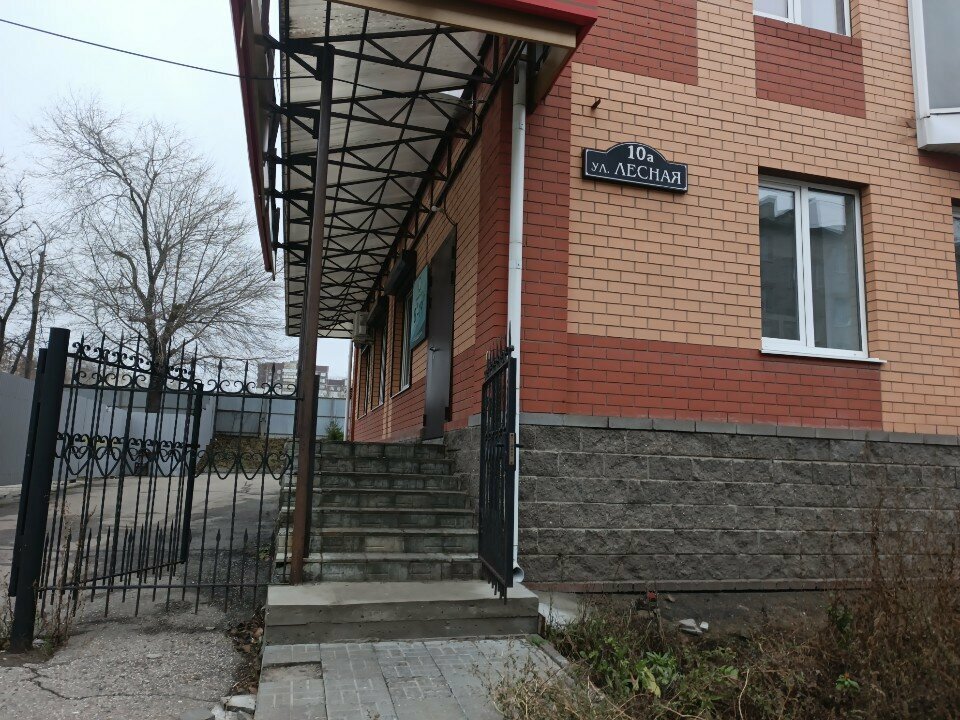 Psychological counseling Психолог шибеко Л. В, Ulyanovsk, photo