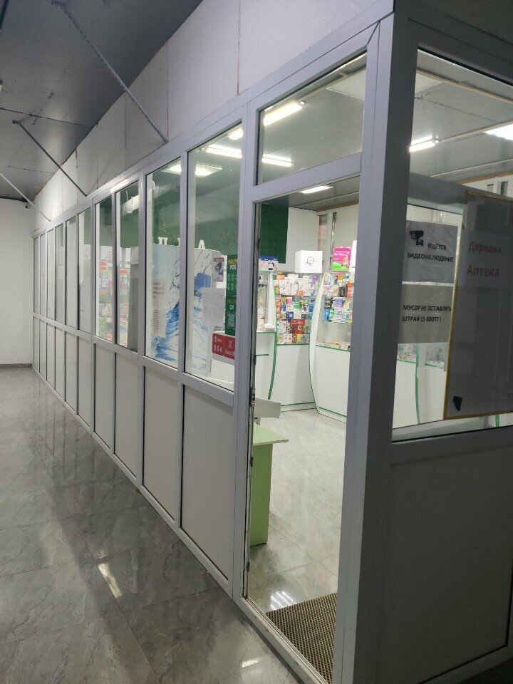 Pharmacy Una Pharmacy, Astana, photo