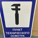 Spektr (Aviatorov Avenue, 72А), insurance company