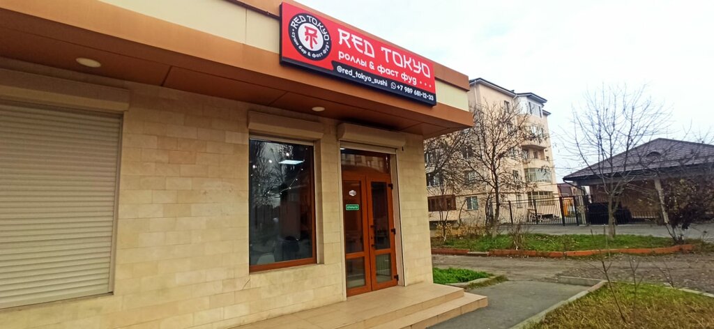 Cafe Red Tokyo, Nazran, photo