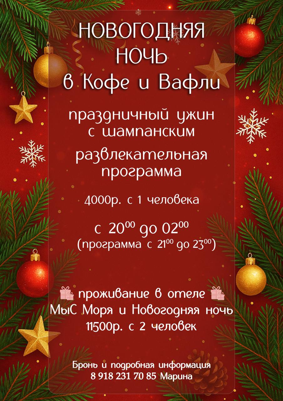 Фото МыСморя