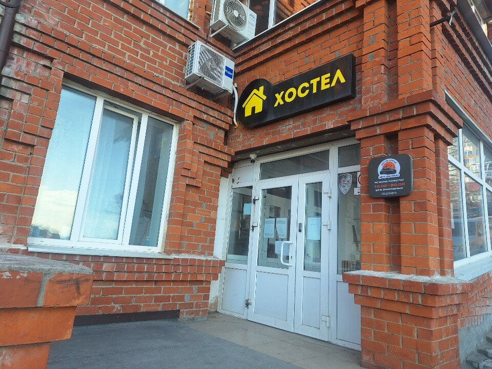 Фото Приморец