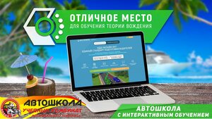 Фото 5 автошколы «Учебный комбинат автомобильного транспорта»