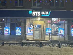 ВТБ, проспект Ленина, 9 — Ухта