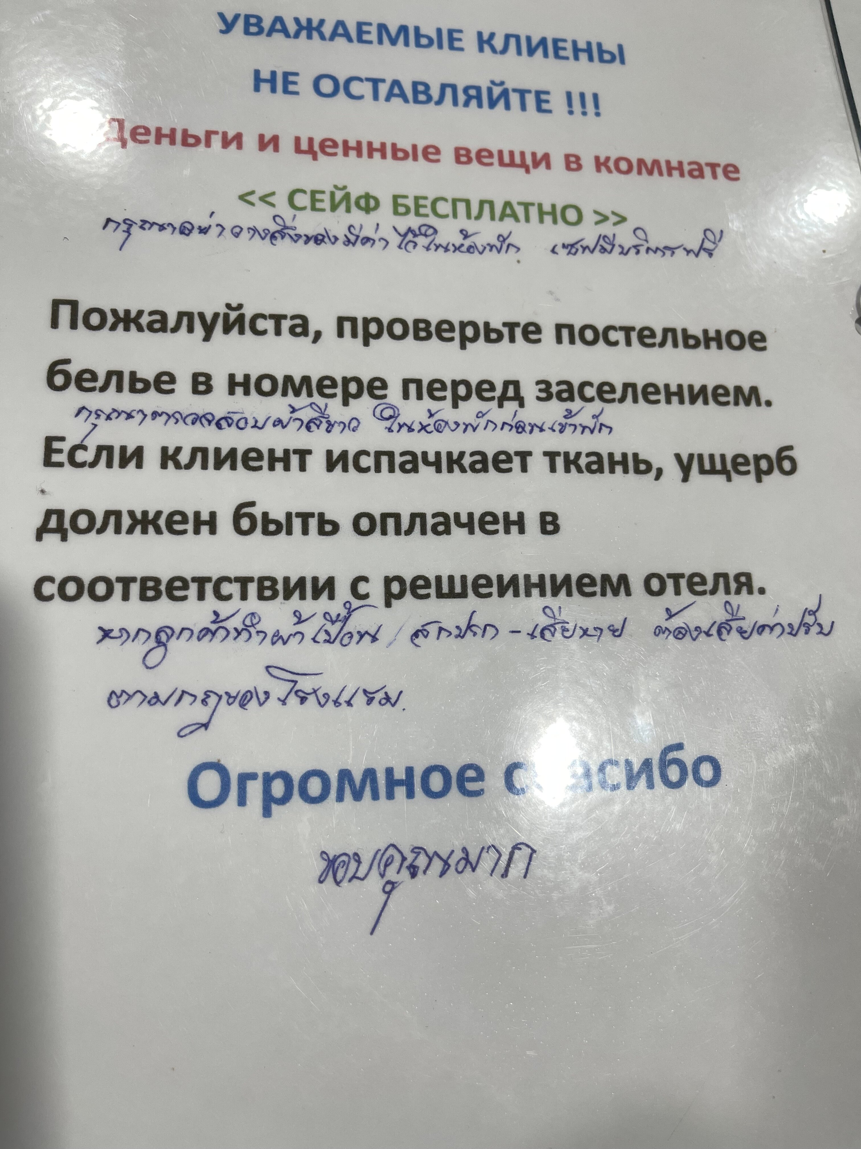 Фото Phu View Talay Resort