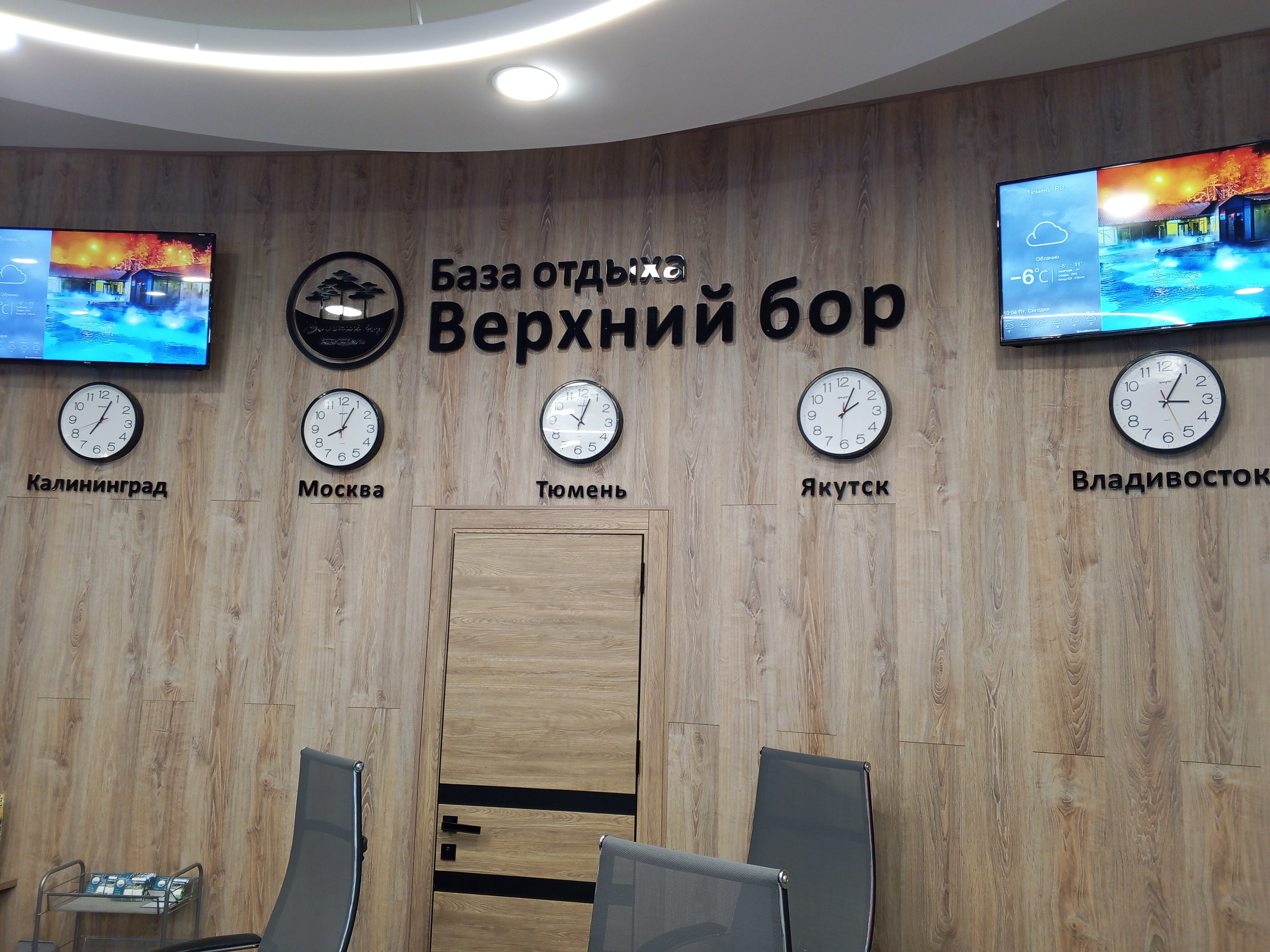 Фото Источник