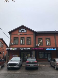 Росгосстрах, улица Свердлова, 27 — Павловский Посад