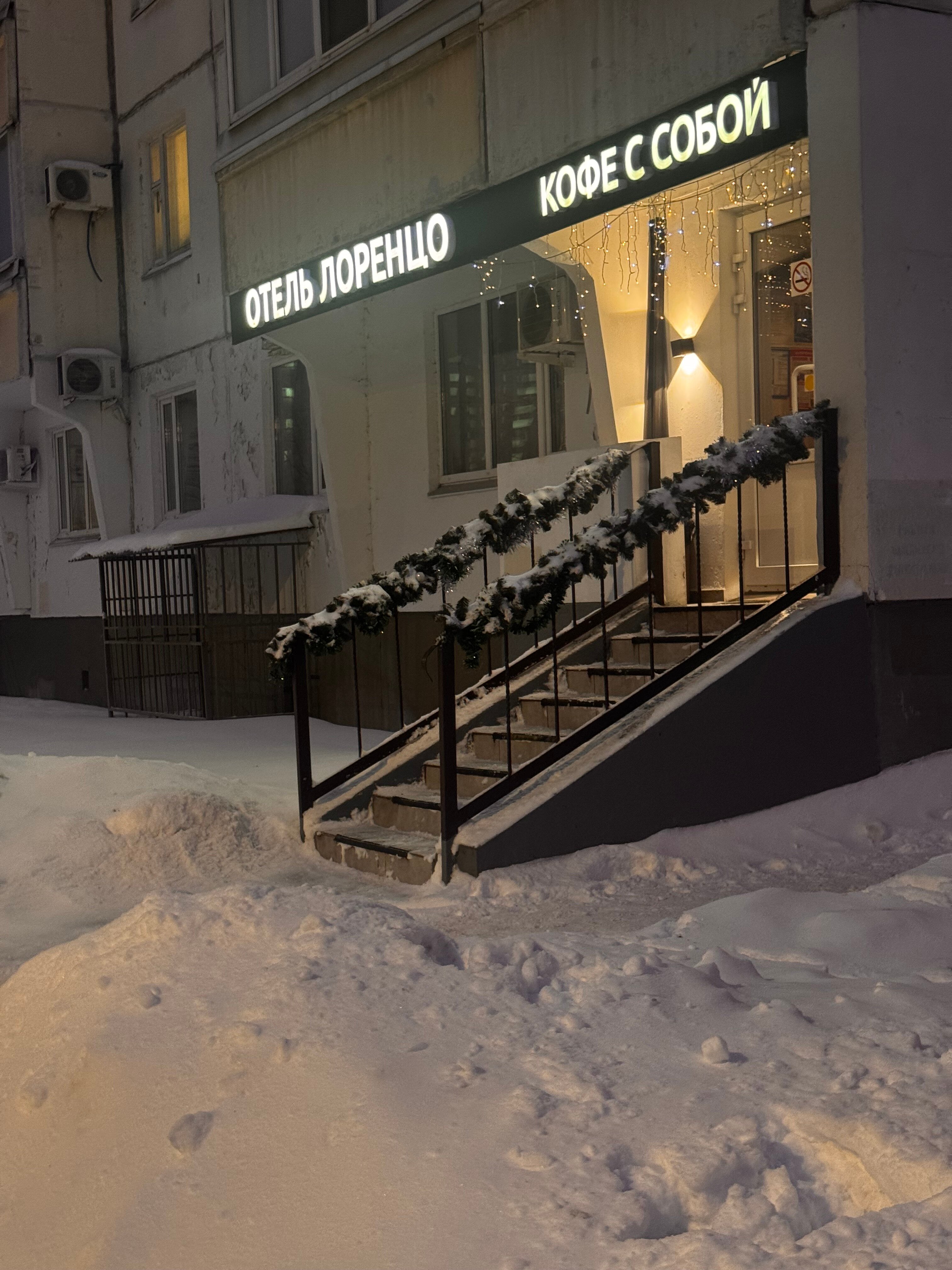 Фото Лоренцо