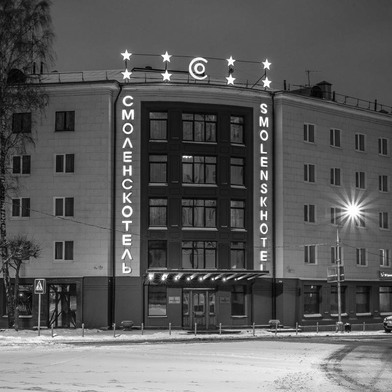 Фото Смоленскотель