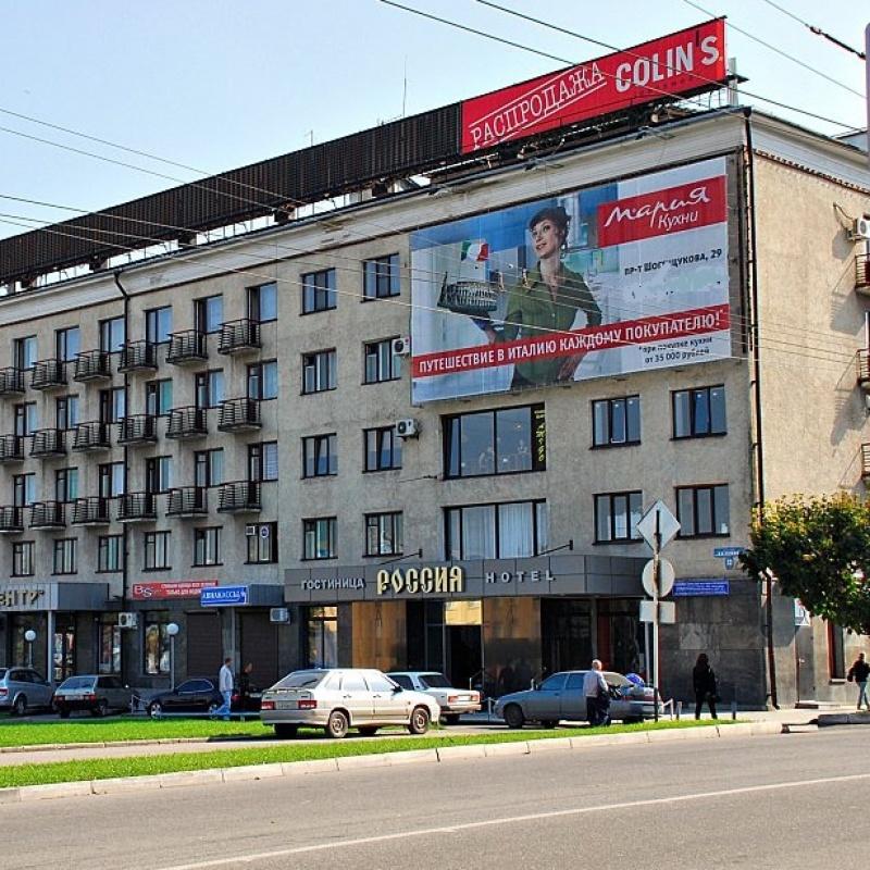 Фото Гостиница Россия