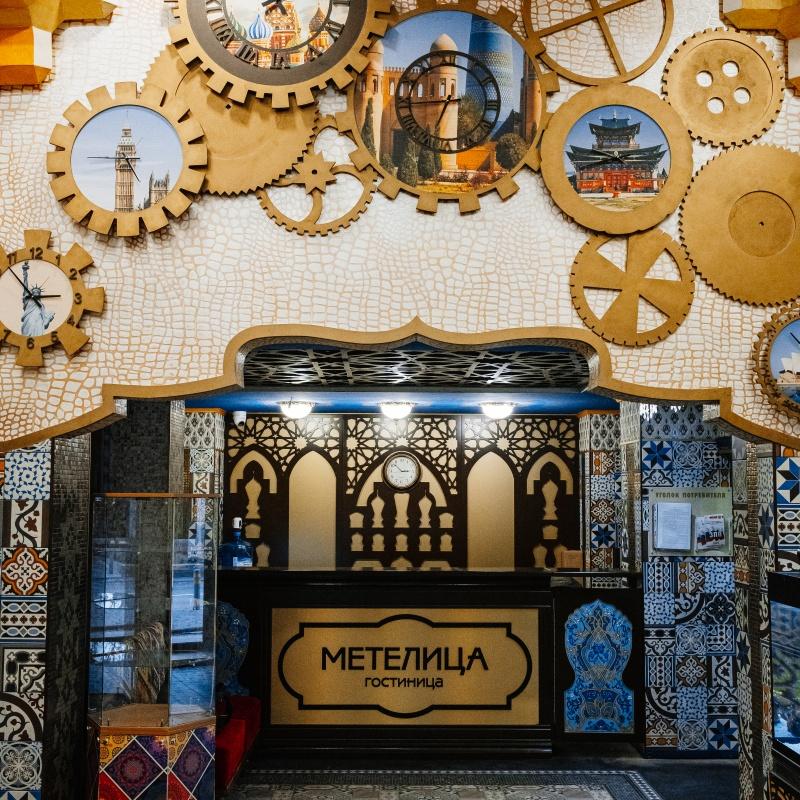 Фото Метелица