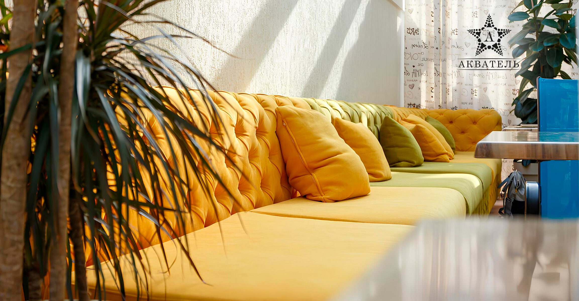 Фото Акватель