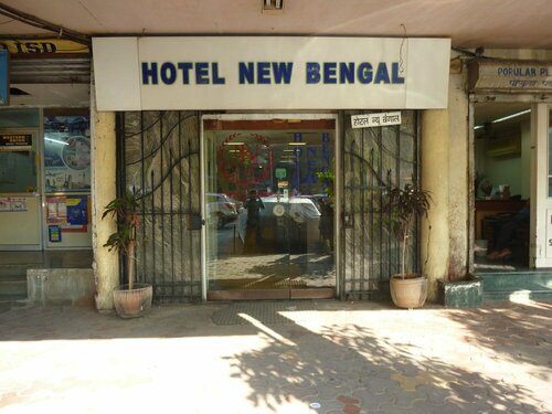 Гостиница Hotel New Bengal в Мумбаи