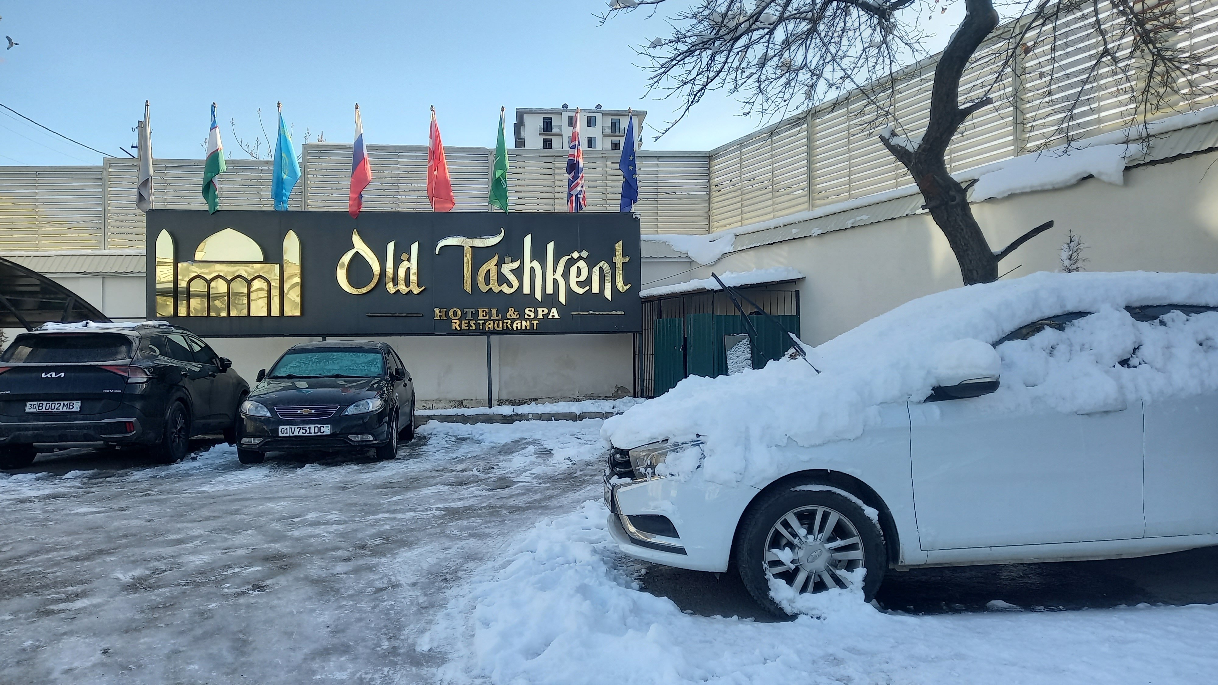 Фото Old Tashkent Hotel & SPA