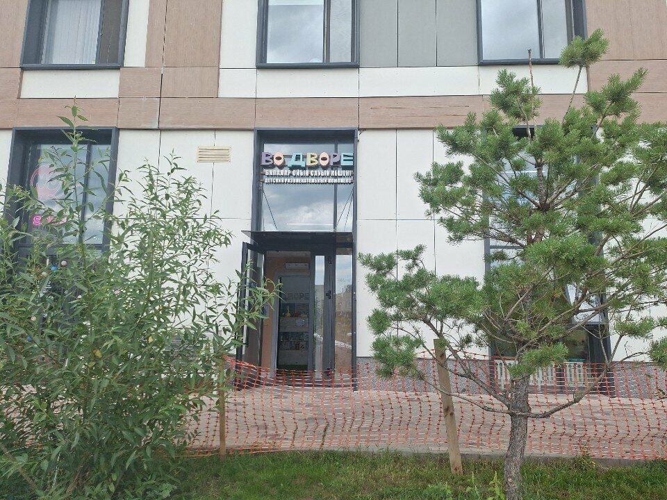 Play room In the courtyard, Astana, photo