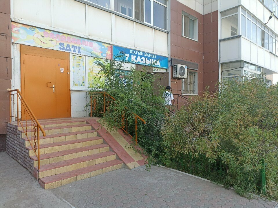 Kindergarten, nursery Sati, Astana, photo