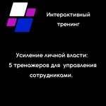 Institute Of Integral Training (City of Kazan, Baumana Street, 37), business school