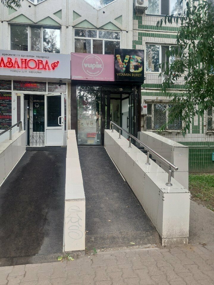 Confectionary Vupik, Astana, photo