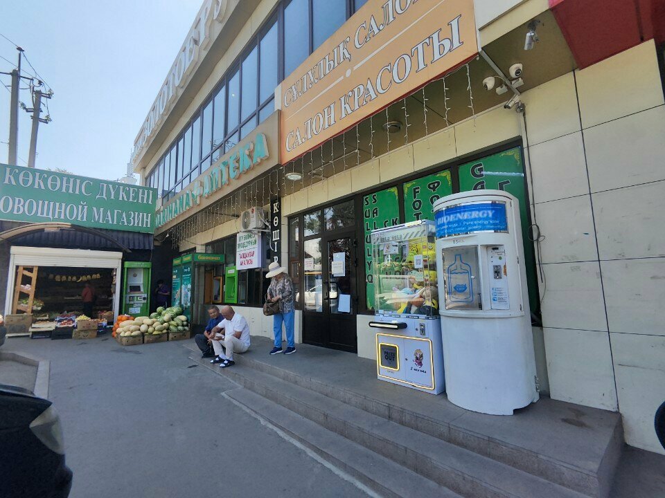 ATM Kaspi Bank, Almaty, photo