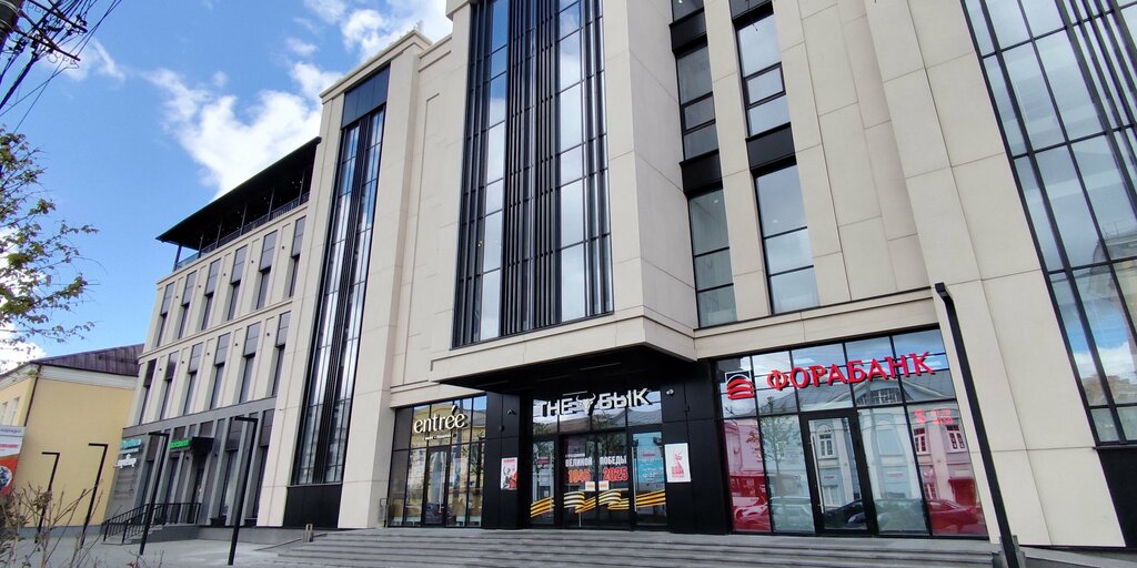 Bank Fora-Bank, Tula, photo