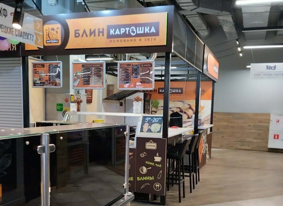 Fast food Блин, картошка!, Tambov, photo