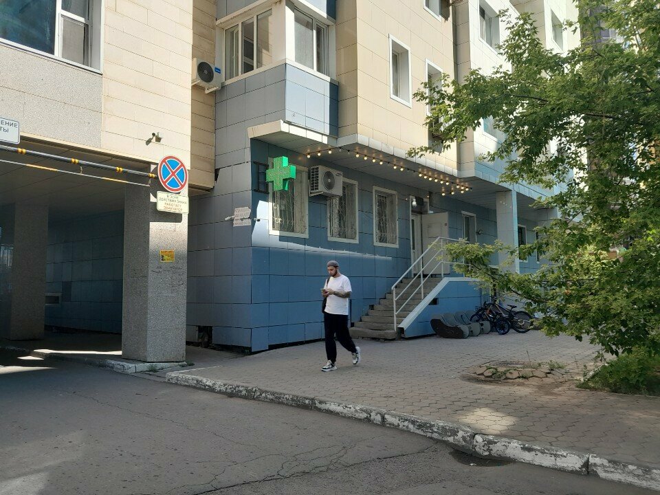 Pharmacy Alifarm, Astana, photo