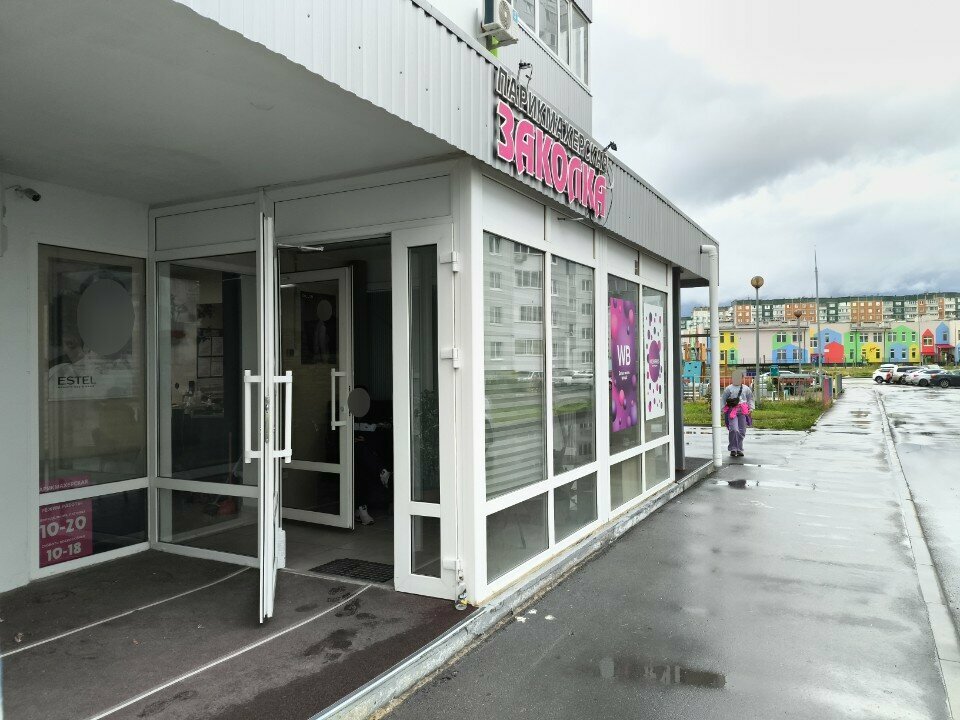 Hairdresser Заколка, Perm, photo