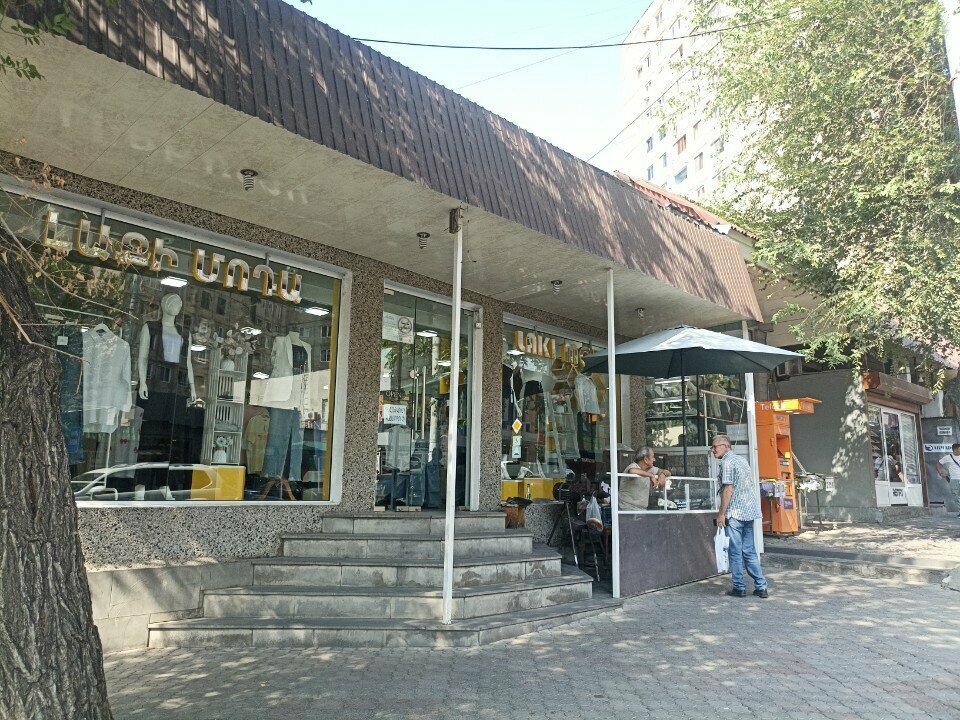 Clothing store Laki moda, Yerevan, photo
