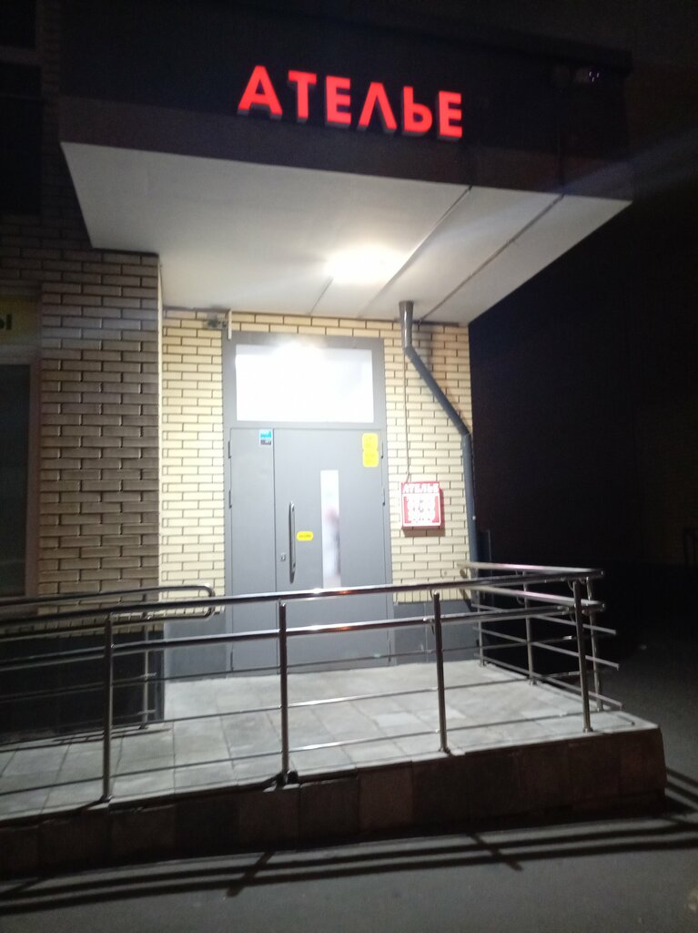 Taxi АгуУмар, Lubercy, photo