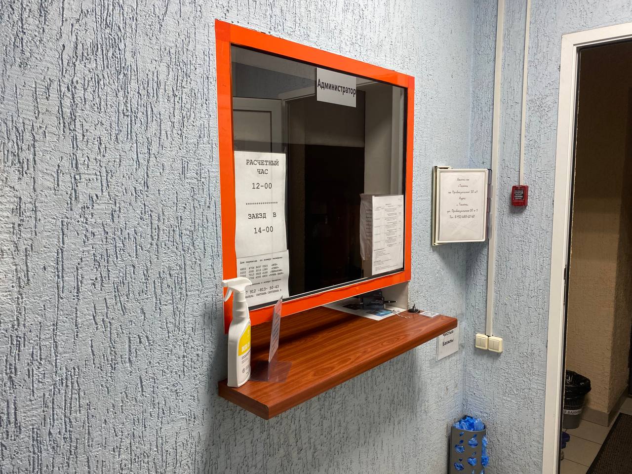 Фото Мотель 3 этаж