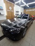 Star Detailing (ulitsa Leskova, 16А), auto detailing